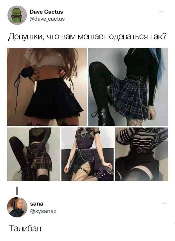 «Ваши девушки правда совсем без одежды ходят?» Что талибы знают о России