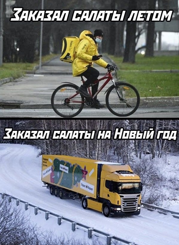 Весёлый полтишок 31.12