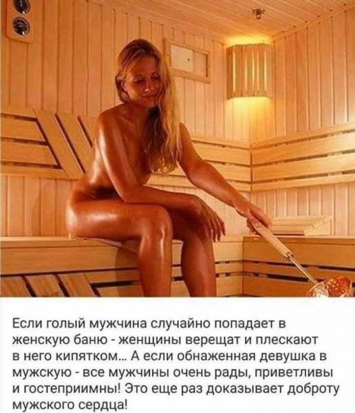 Картинки аморальные и всякие разные - 18