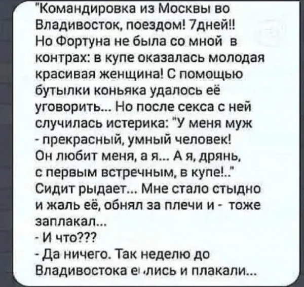 Весёлый полтишок 14.01