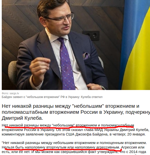 Им нужна война на Украине, и в неё они стараются втянуть Россию