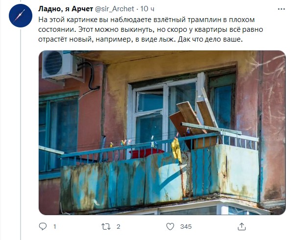 О чём надо обязательно знать, когда снимаешь квартиру с "бабушкиным ремонтом"?