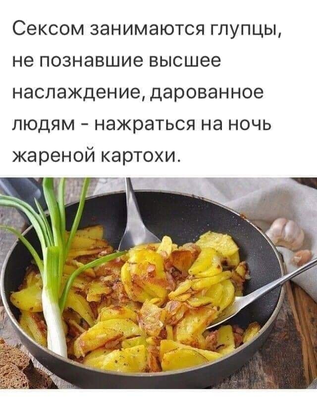 Картинки и мемы для настроения - 15