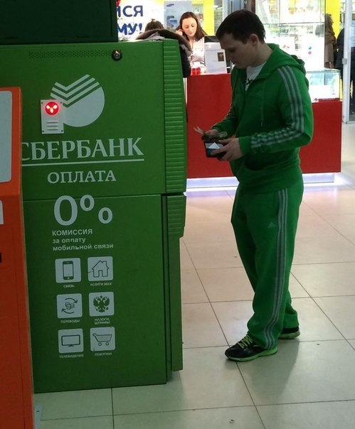 Картинки из прошлого 3.0