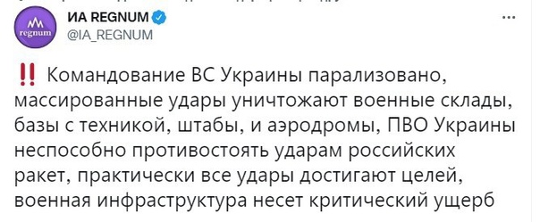 Россия начала "специальную военную операцию" на Украине