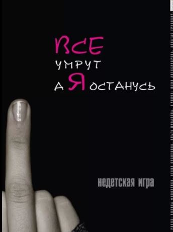 Пандемия. Коронавирус. Россия и мир. Часть 30.