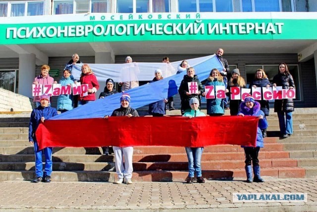 В конгрессе США призвали не помогать Украине из-за нацистов