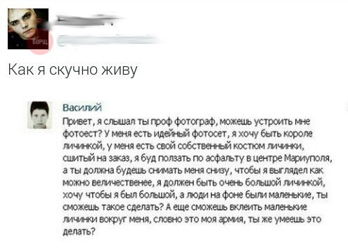 Картинки аморальные и всякие разные - 26