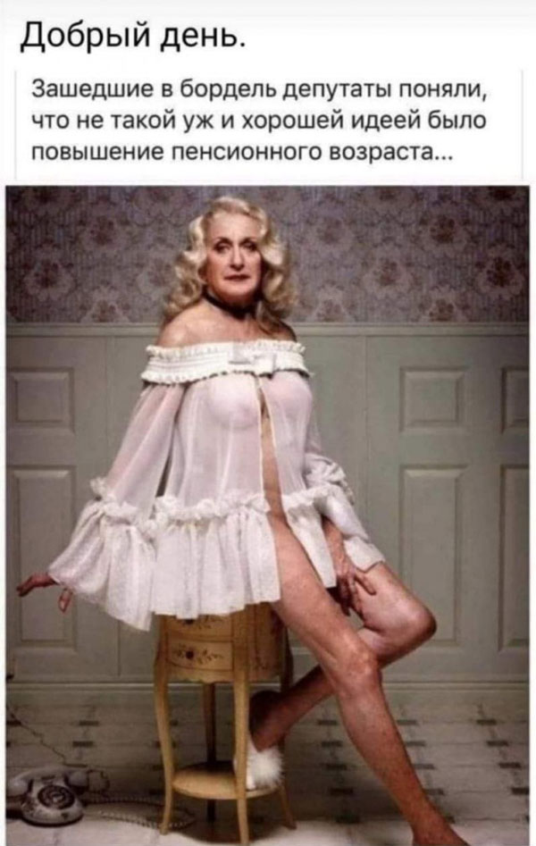 Картинки для тех, кто похмелился
