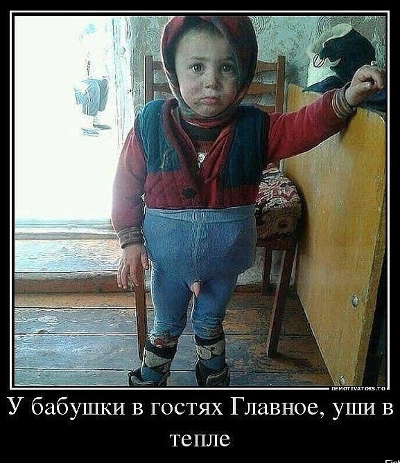"Пришелец из СССР"