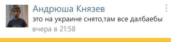 Когда ехать нельзя, но очень надо