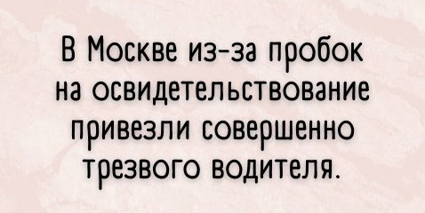 Картинки и мемы, всем хороших выходных