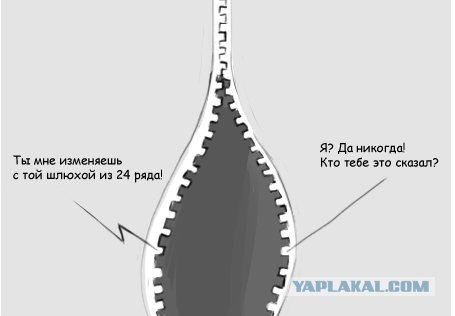 Одна из причин, почему расходится молния