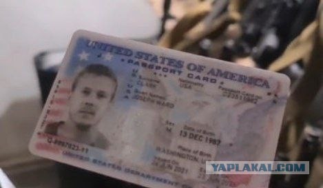 ВСУ отступили за Северский Донец в районе Рубежного