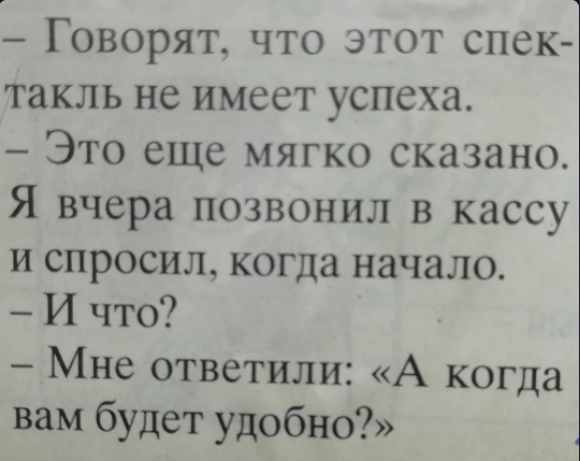 Среда пришла - неделя прошла, дорогие деграданты