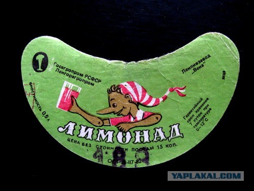 Coca-Cola всё