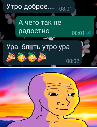 Картинки и мемы для настроения. Выходные скоро