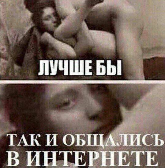Картинки аморальные и всякие разные - 36