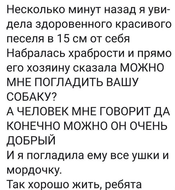Вы там не мерзнете?