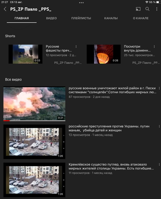 Пиндосы попали на настоящую войну