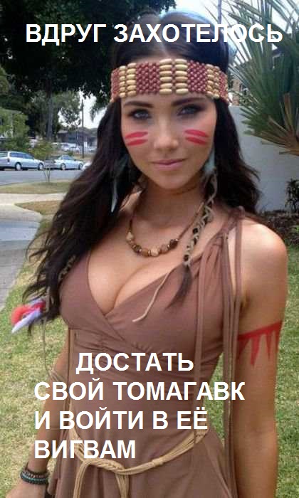 Пятница. И немного слегка пошлых картинок с надписями и без 16+ (02.09)
