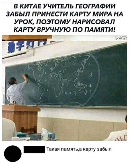 Скриншоты и комментарии из социальных сетей 16.09.22