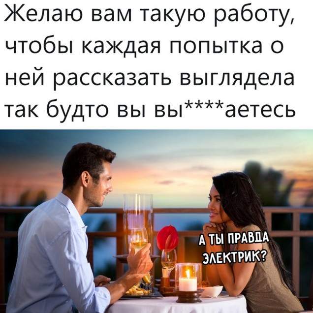 Картинки и мемы. Выходные близко...