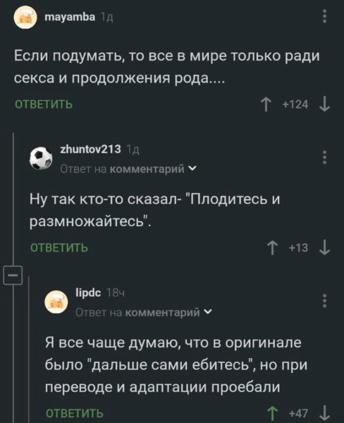 Немного картинок для взрослых 13.11.22