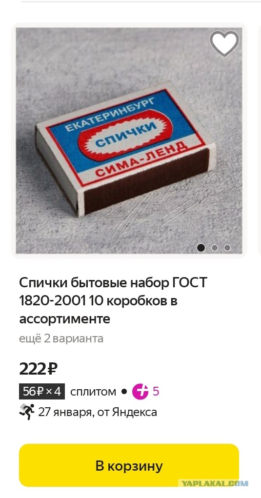 В Красноярске появились новые 5 и 10-рублевые купюры