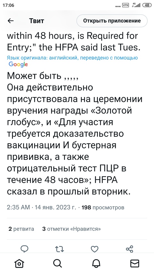 Дочь Элвиса Пресли Лиза-Мари скончалась в больнице в возрасте 54 лет