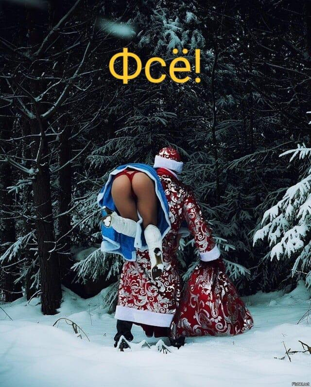 Картинки и мемы, всем хороших выходных