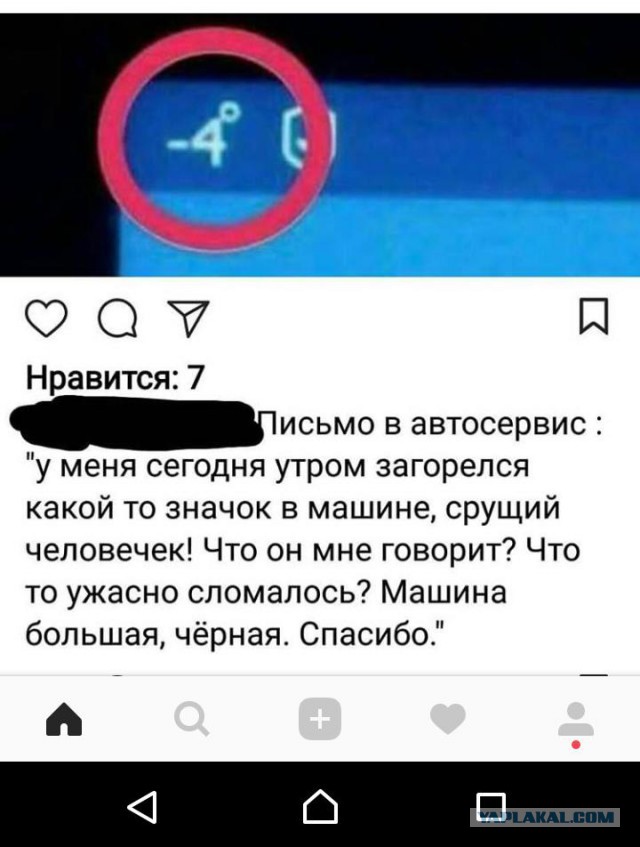 Всё сложно (баяны)