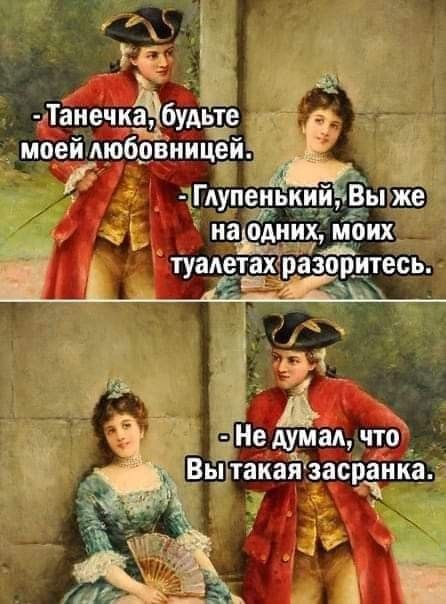 Чуть-чуть страдающего средневековья и не только