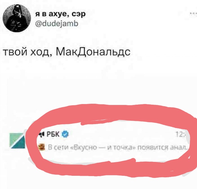Забавные комментарии из социальных сетей (20.02.23)