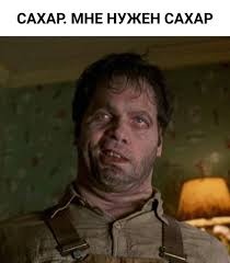 Так вот в чём дело