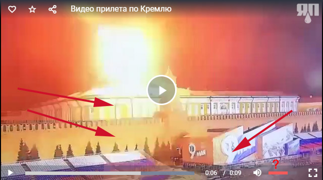 Украина отрицает свою причастность к атаке на Кремль
