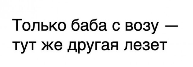 Картинки и мемы для настроения - 187