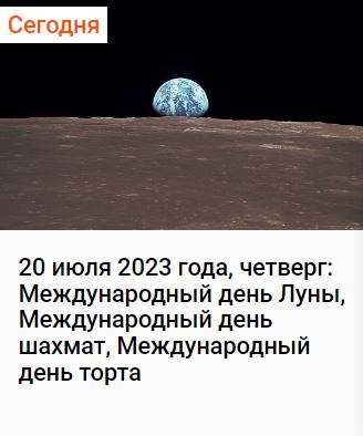 Год назад. Доклад ООН про изменение климата: худшее впереди