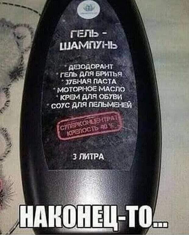 Веселые и не очень картинки и тексты
