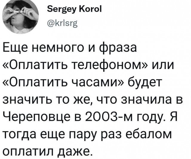 Народная меДИЧина 1005