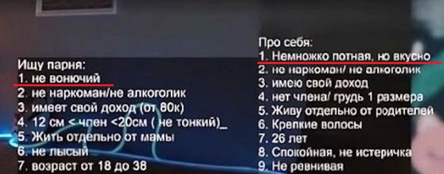 Не моющие попу и лысые, сразу до свидания