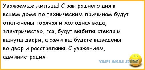 В Краснодаре сносят дом с проданными квартирами!