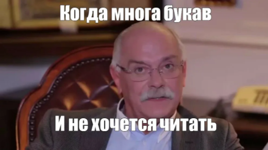 Требования к молодому человека от юной нимфы