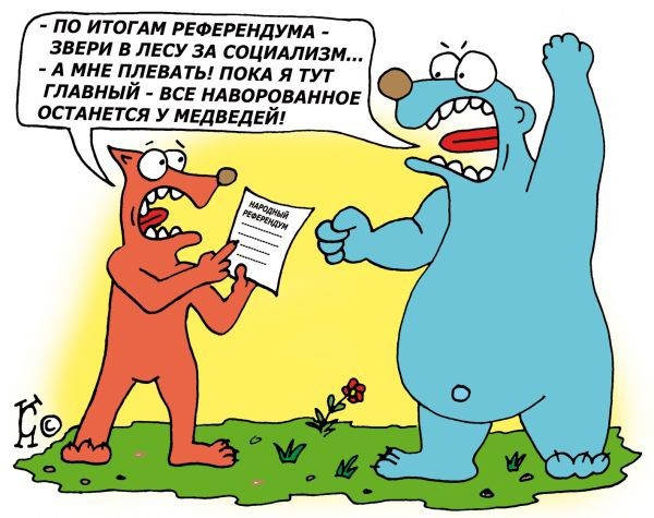 Встрой