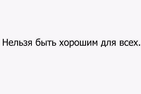 Работа в IT (бояны)