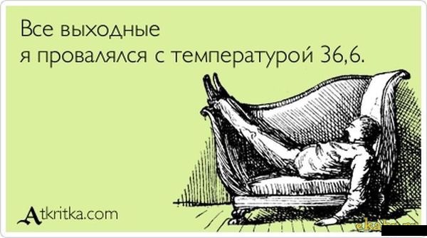 Бояны 10-ти летней выдержки