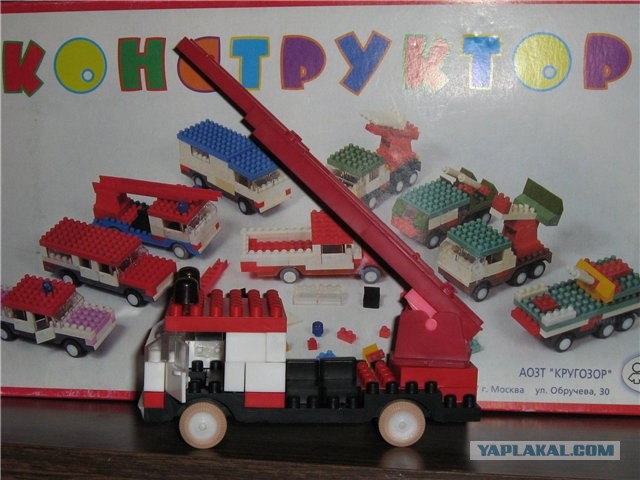 Из прошлого)))