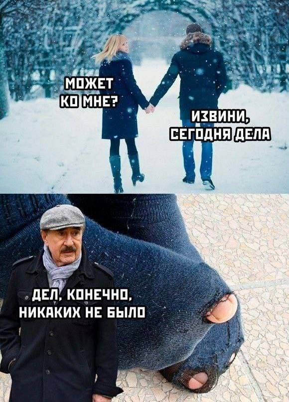Всякая всячина