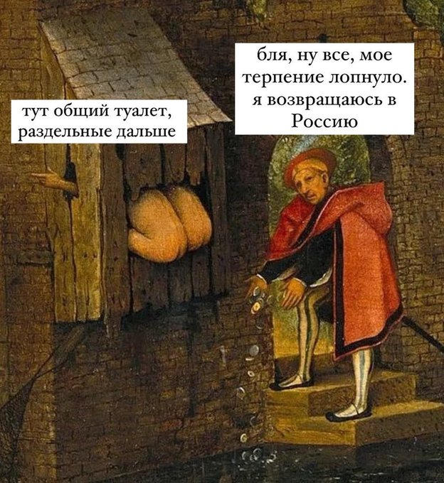 Путин: трудно растить детей там, где общие туалеты для мальчиков и девочек.