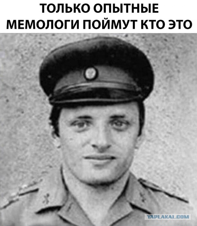 Тест на мемолога